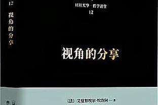 全面表现难救主！字母哥23中13空砍32分13板6助1断2帽